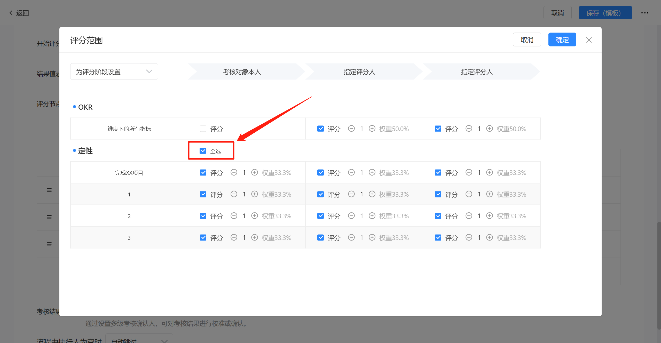 工作计划软件|工作日志软件|团队管理工具|团队协作软件|电商erp|知识管理软件