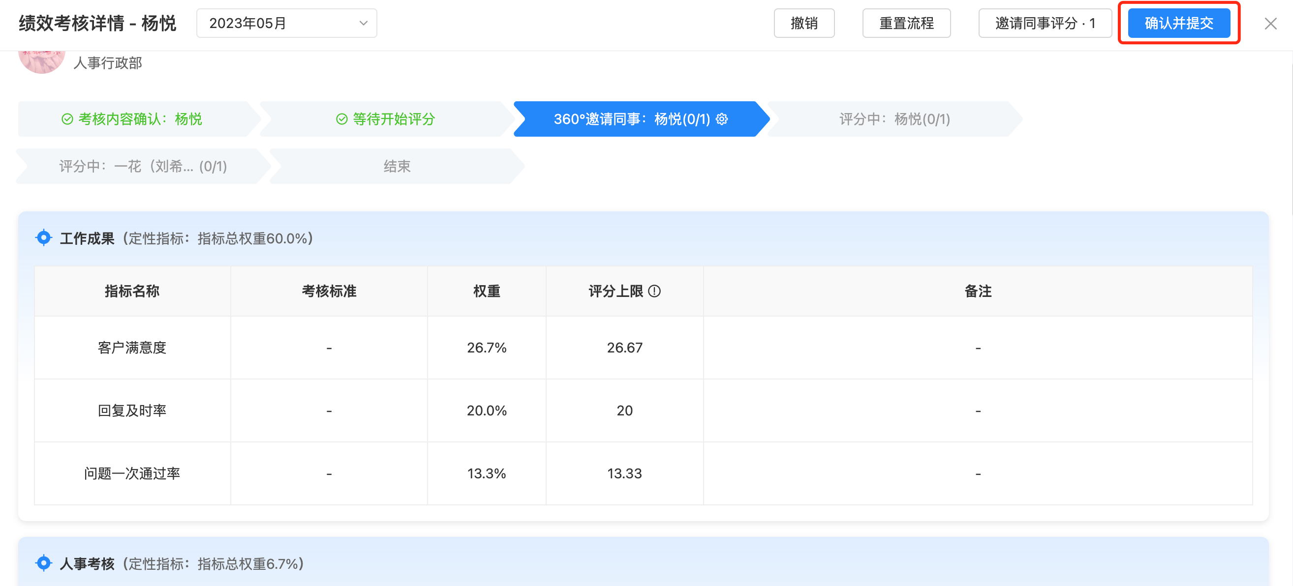 工作计划软件|工作日志软件|团队管理工具|团队协作软件|电商erp|知识管理软件